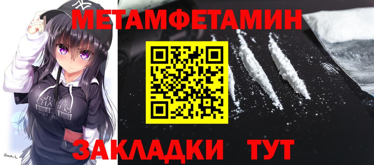 Amphetamine Premium  Вход с VPN  АМФЕТАМИН  Берёзовский 