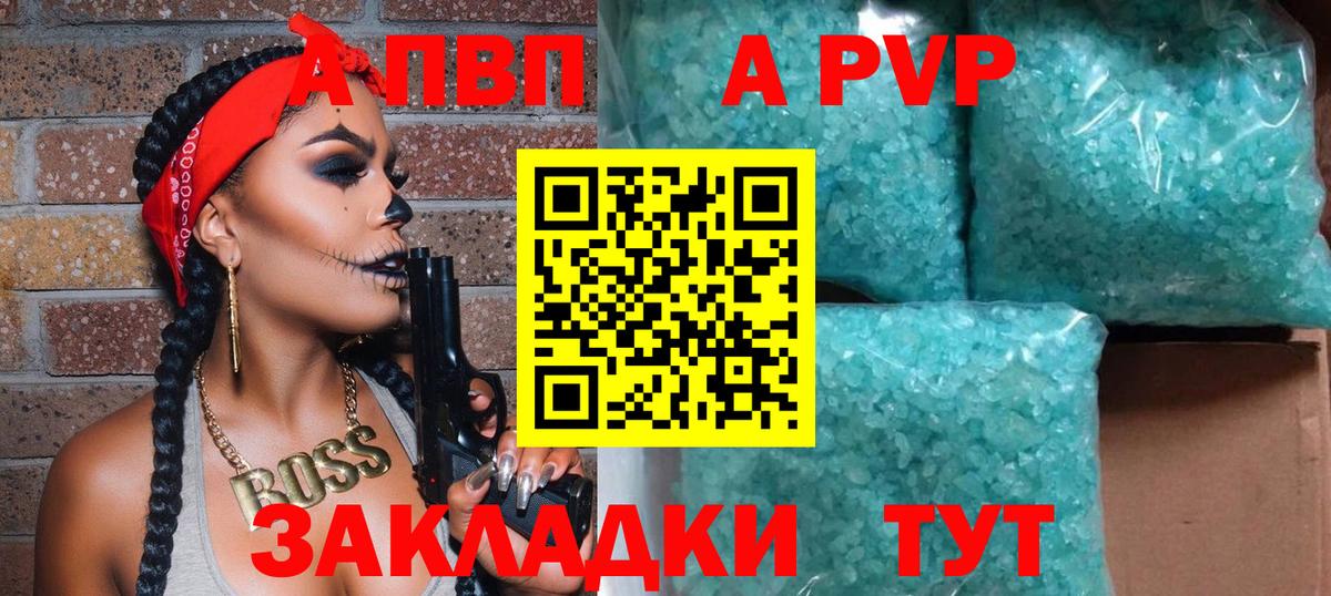 APVP СК КРИС Берёзовский