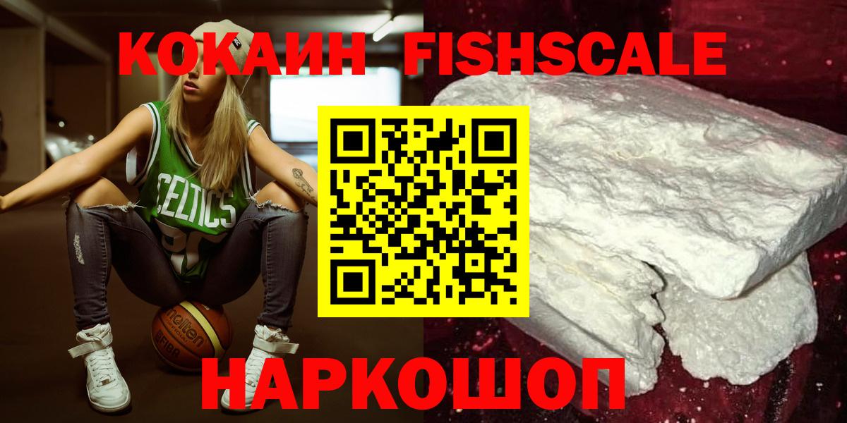 COCAIN 99% Берёзовский