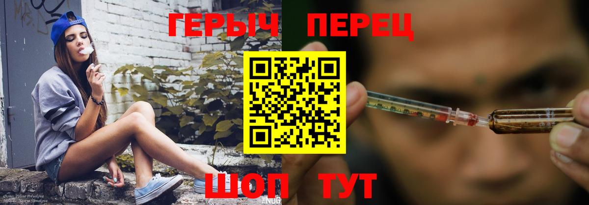 ГЕРОИН VHQ  ГЕРОИН  Берёзовский  Вход с VPN 