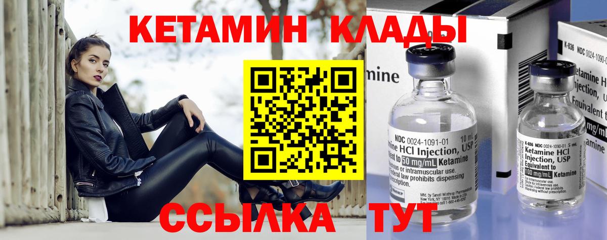 blacksprut маркетплейс  Вход с VPN  Берёзовский  КЕТАМИН VHQ 