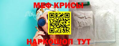 гидра Бугуруслан