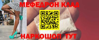 spice Будённовск