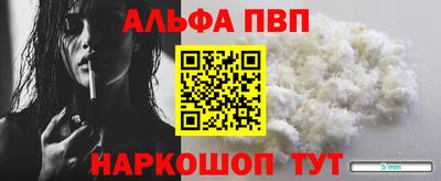spice Будённовск
