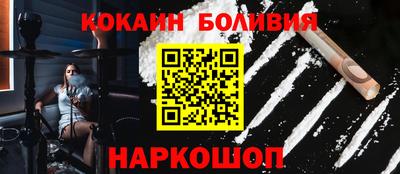 гидра Бугуруслан