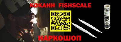 spice Будённовск