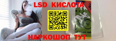 гидра Бугуруслан