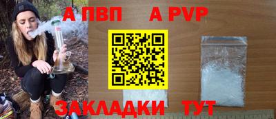 гидра Бугуруслан