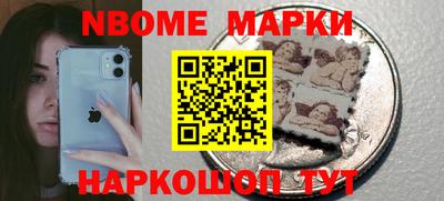 spice Будённовск