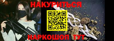 гидра Бугуруслан