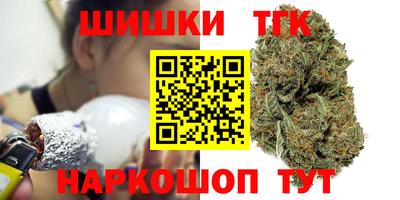 spice Будённовск