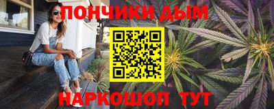 гидра Бугуруслан