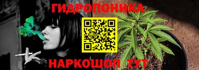 гидра Бугуруслан
