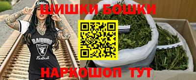 spice Будённовск