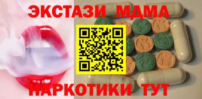 гидра Бугуруслан