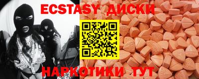 spice Будённовск