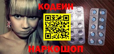 spice Будённовск
