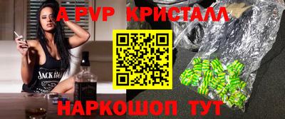 spice Будённовск