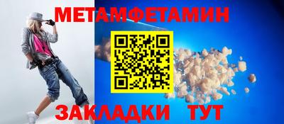 spice Будённовск