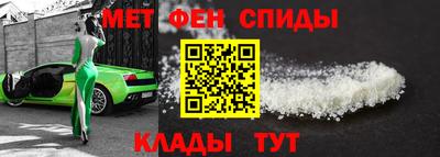 spice Будённовск