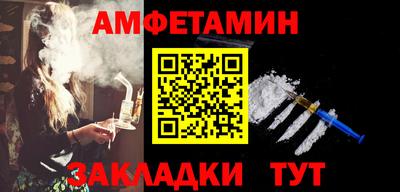 spice Будённовск