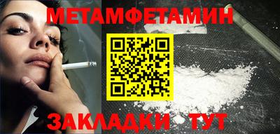 гидра Бугуруслан