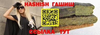 spice Будённовск