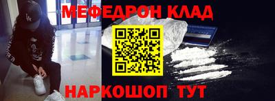 spice Будённовск