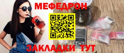 гидра Бугуруслан