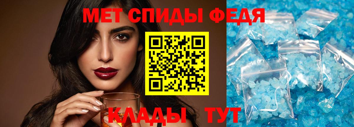 Метамфетамин Methamphetamine  Метамфетамин  Берёзовский  Вход с VPN 