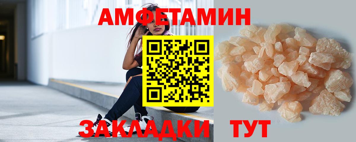 Первитин Декстрометамфетамин 99.9% Берёзовский