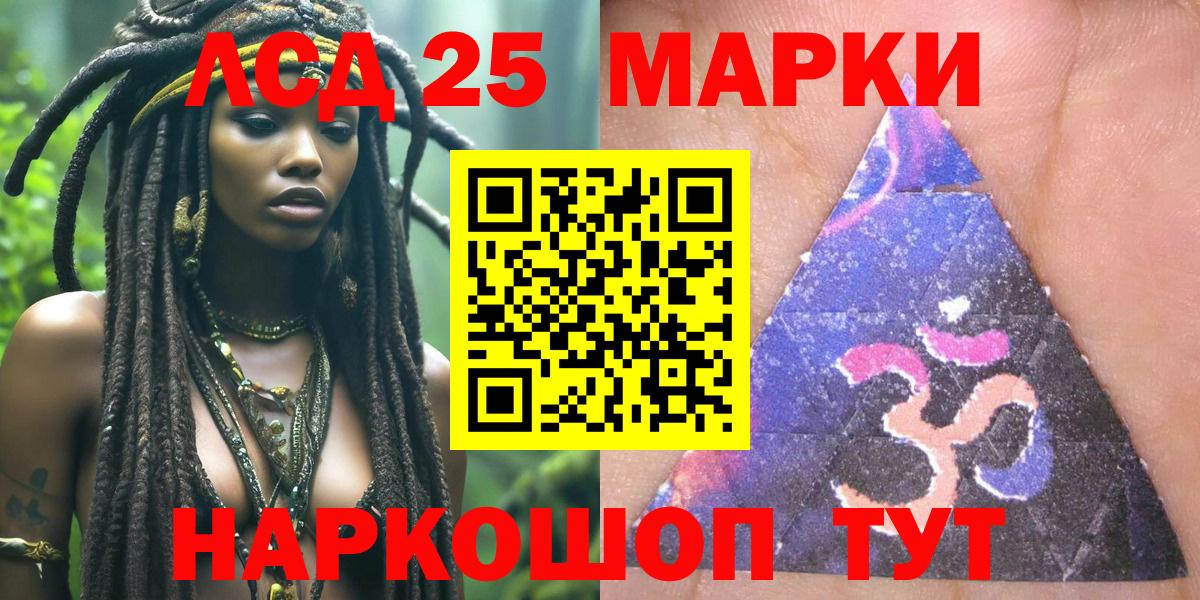 Берёзовский  Наркотические марки  Вход с VPN  Марки NBOMe 1500мкг  Марки NBOMe 1500мкг 