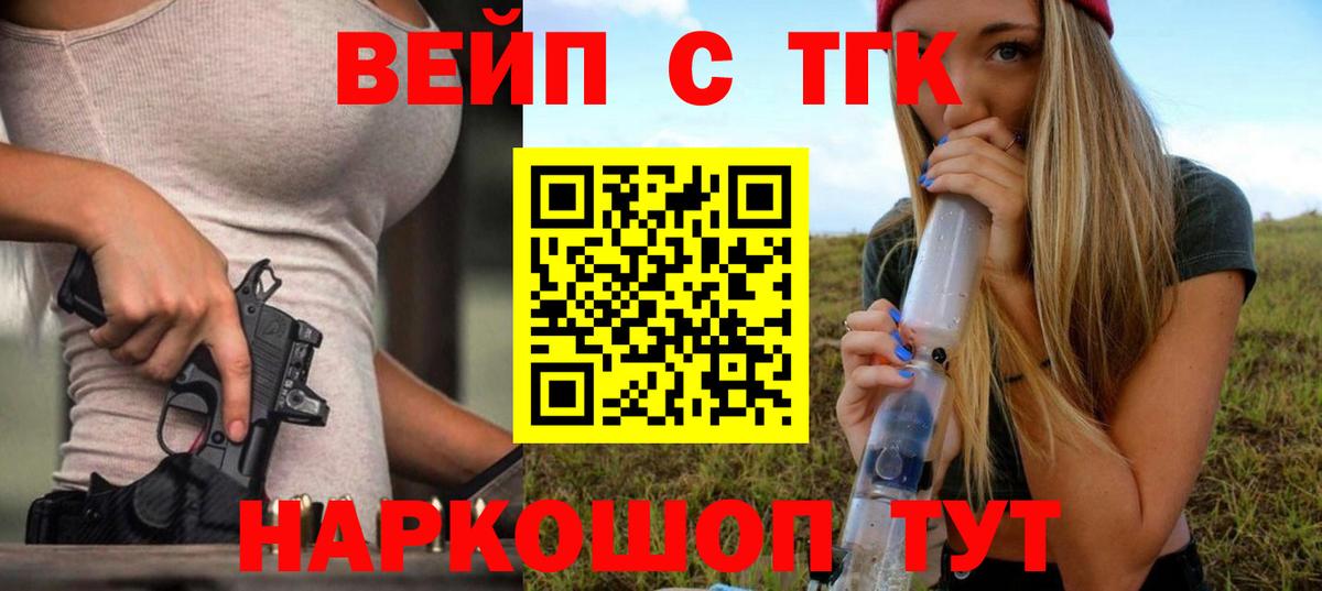 Берёзовский  ТГК концентрат  где найти   ТГК Wax  Вход с VPN 