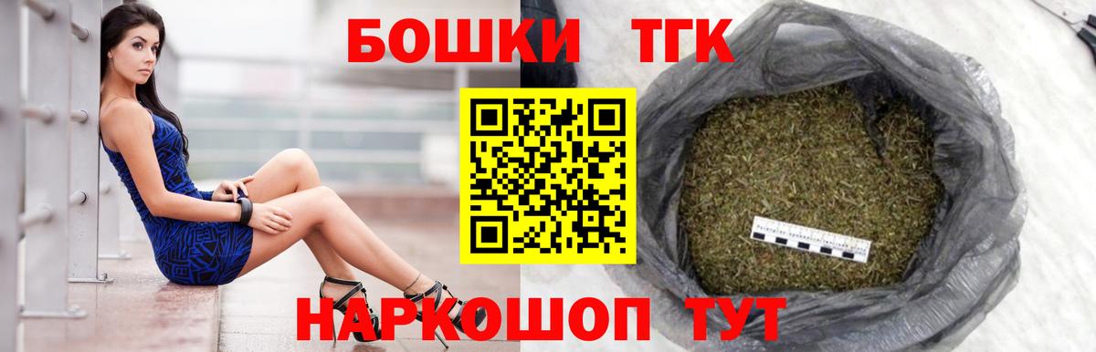Канабис Amnesia Берёзовский